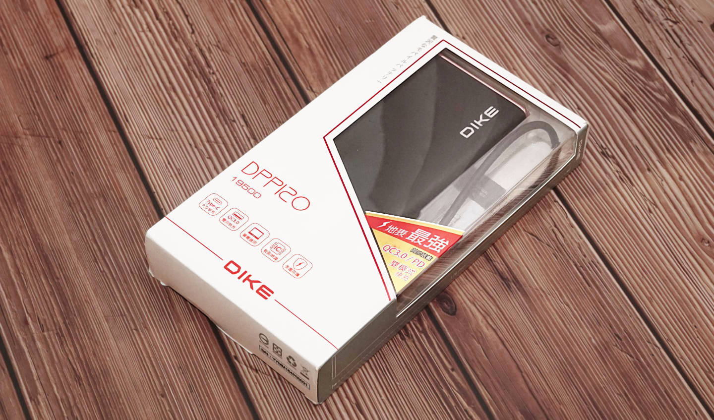 一顆就能滿足所有設備電力需求的旗艦級行動電源「DIKE DPP120」19,500mAh大容量評測！ | T客邦