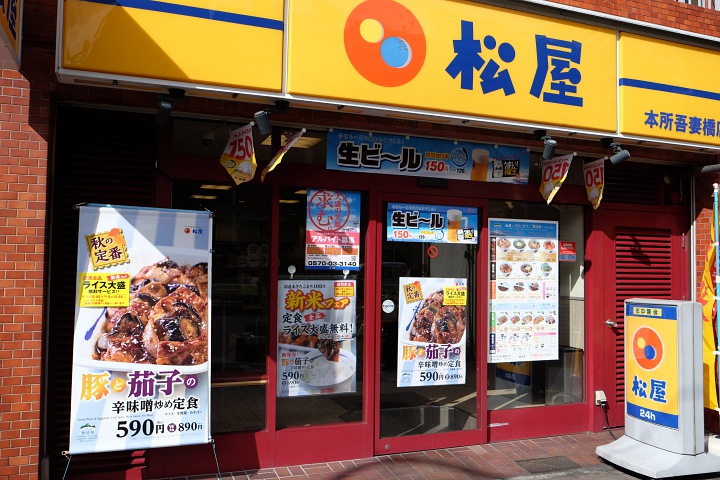 日本平價美食「松屋」確定來台！宵夜牛丼又多一個選擇囉