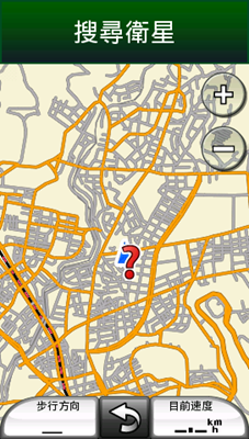 導航手機 Garmin-Asus nuvifone G60