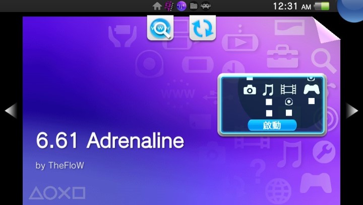 Sony在PlayStation Vita中使用模擬器來達成PlayStation Portable的向下相容，但其功能受到限制，Adrenaline則是可以自由啟動該模擬器並解除限制的工具。