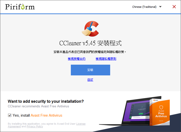 ccleaner 545 download