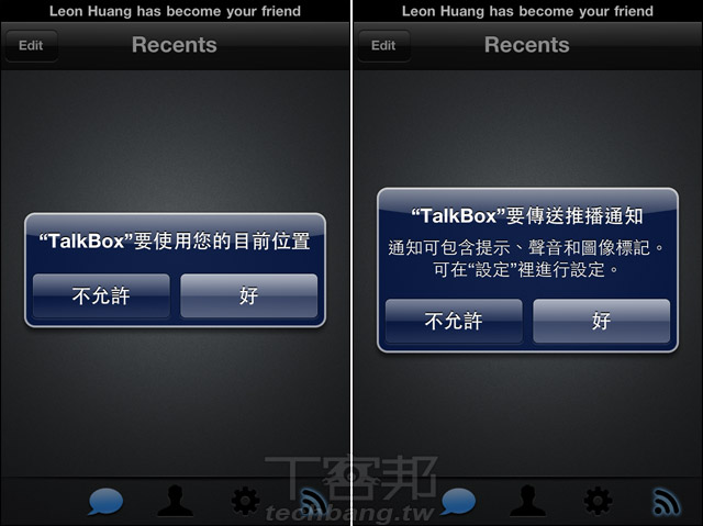 TalkBox Voice Messenger 更新，除了傳聲音，還能傳照片 | T客邦