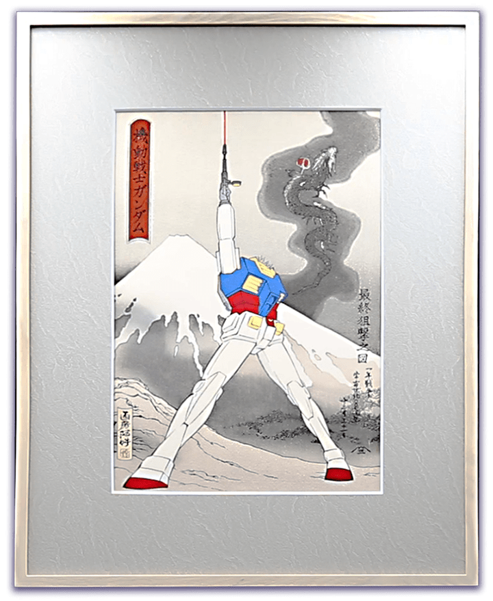 日本文化的最強碰撞,莫過於浮世繪與ACG聯動