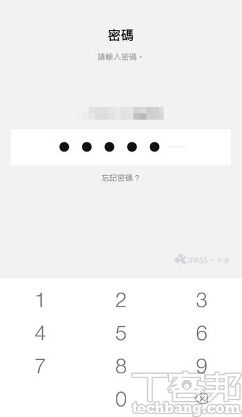 理解行動支付 Line Pay與line Pay一卡通大不同 兩種支付的功能差異及應用面一次看完 T客邦 理解行動支付 Line Pay與line Pay一卡通大不同 兩種支付的功能差異及應用面一次看完 T客邦