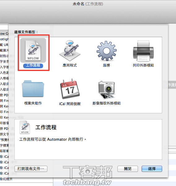 automator for mac os x pdf automator for mac os x pdf