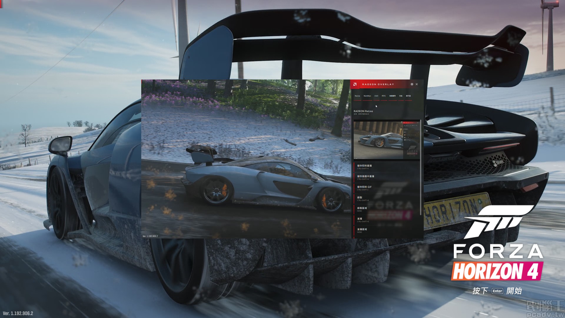 In-Game Replay 直接在遊戲畫面疊覆並重播精彩瞬間