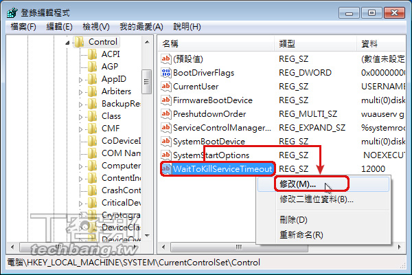 免破解，內建11招讓 Windows 7 效能大提昇