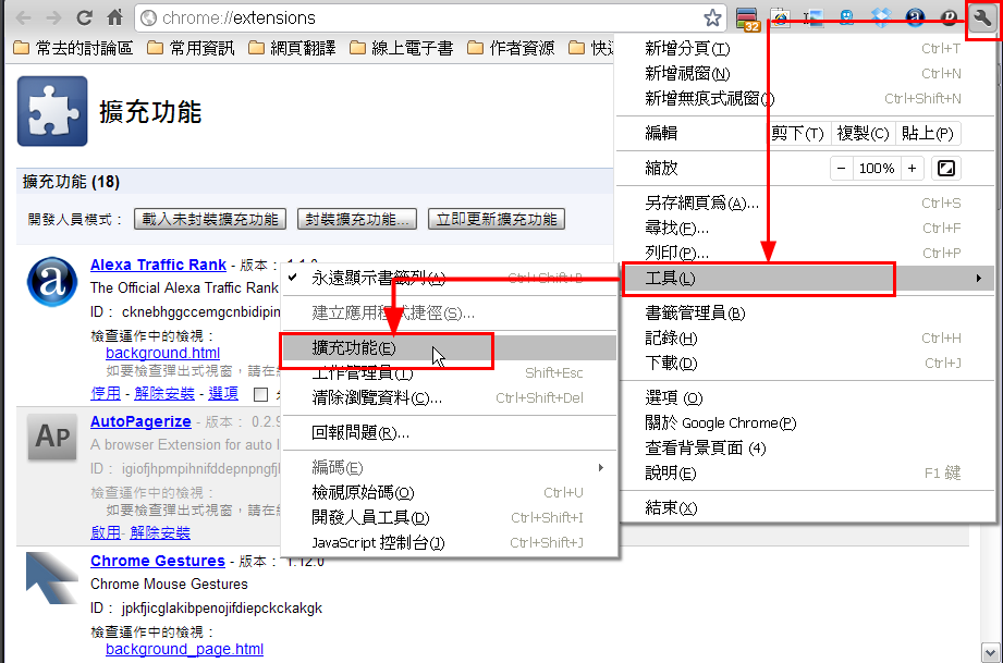 解決facebook 無法登入的問題 T客邦 解決facebook 無法登入的問題 T客邦