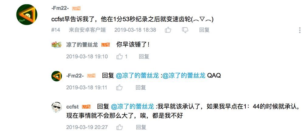 「缸男」最速通關世界記錄創造者承認作弊,爆出速通的尷尬現狀