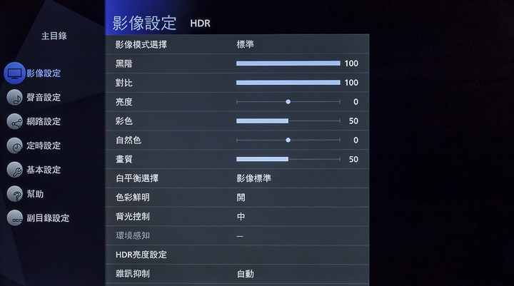 2020 東京奧運指定電視搶先體驗！Panasonic TH-55GX750W 六原色液晶電視亮麗現身