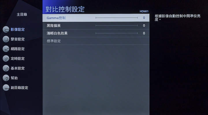 2020 東京奧運指定電視搶先體驗！Panasonic TH-55GX750W 六原色液晶電視亮麗現身