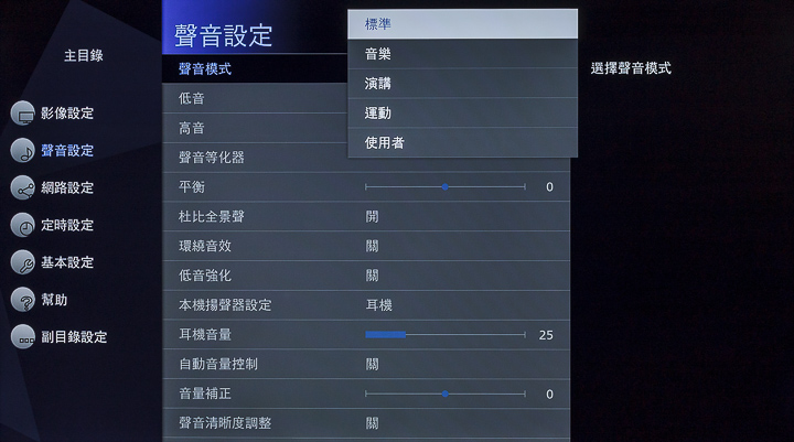 2020 東京奧運指定電視搶先體驗！Panasonic TH-55GX750W 六原色液晶電視亮麗現身