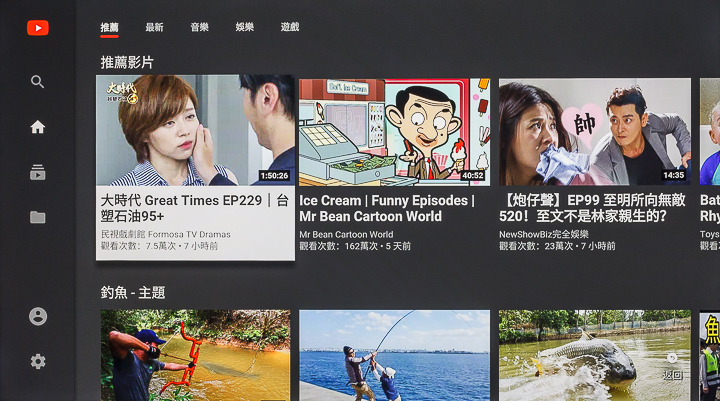 2020 東京奧運指定電視搶先體驗！Panasonic TH-55GX750W 六原色液晶電視亮麗現身