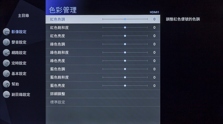 2020 東京奧運指定電視搶先體驗！Panasonic TH-55GX750W 六原色液晶電視亮麗現身