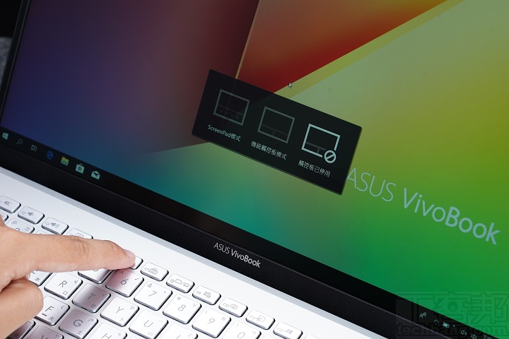 要切換觸控板模式，可以按下 F6 鍵，則可切換為 ScreenPad 模式、傳統觸控板模式，或是鎖定觸控板。