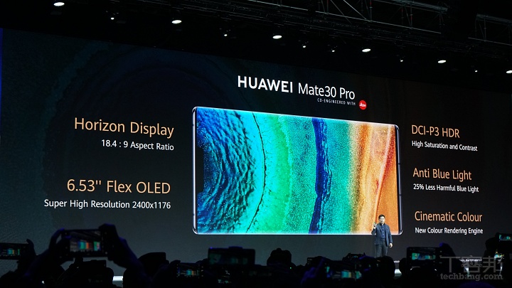 華為新旗艦 Mate 30 / Mate 30 Pro 發表,4800 萬畫素徠卡電影鏡、皮質背蓋、兩側無邊框