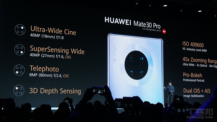 華為新旗艦 Mate 30 / Mate 30 Pro 發表,4800 萬畫素徠卡電影鏡、皮質背蓋、兩側無邊框