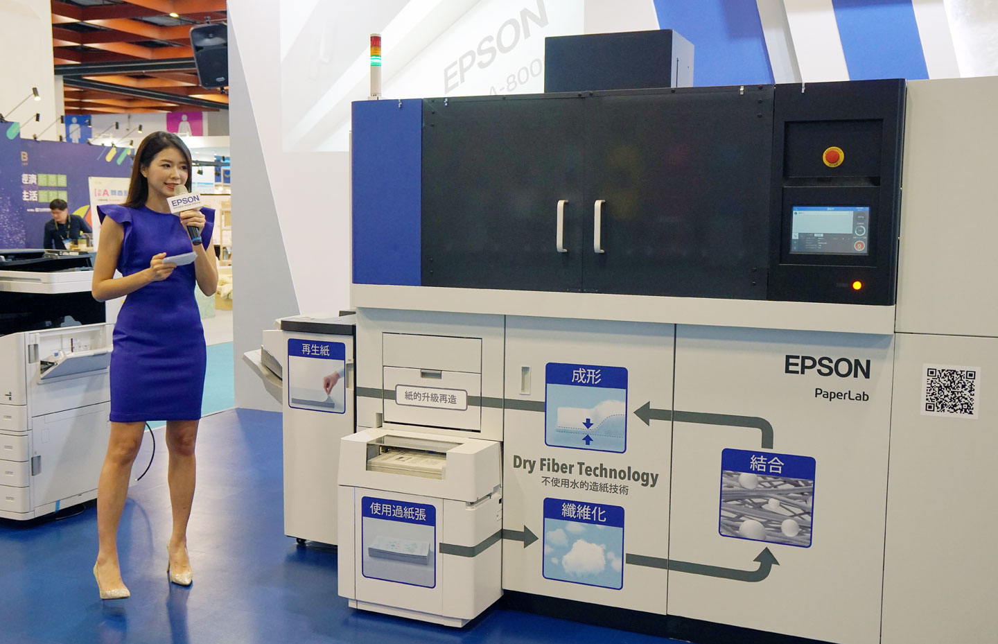 此次 Epson 攤位最大的賣點就是這台首度於台灣亮相的「PaperLab 乾式再生製紙機」。