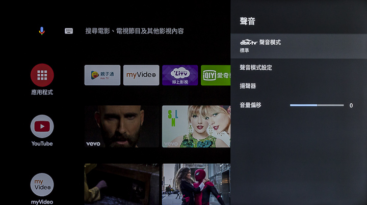 享受親子互動溫馨時光，BenQ F55-710 Android 9.0大型液晶顯示器