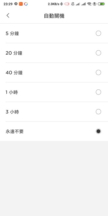 bose 700 without app
