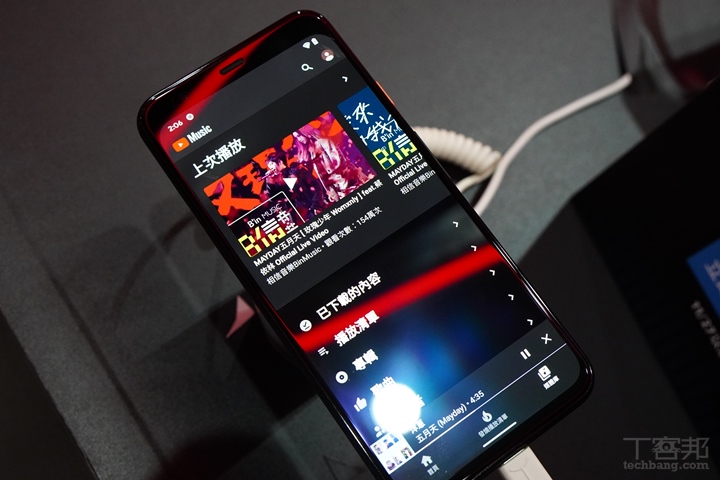 YouTube Music