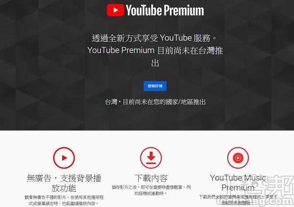 當youtuber怎麼能不知道黃標是什麼 賺錢必懂三件事 廣告營利 黃標 演算法 T客邦