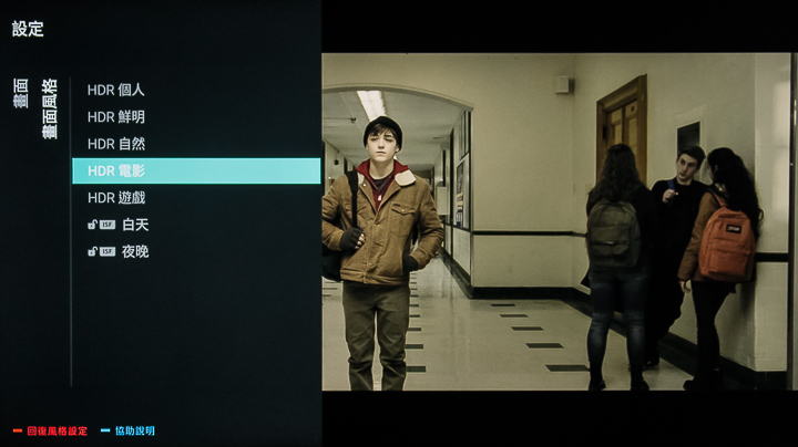 搭載Android TV 9.0系統，支援語音搜尋，ISF畫質表現，Philips 55PUH7374 大型液晶顯示器