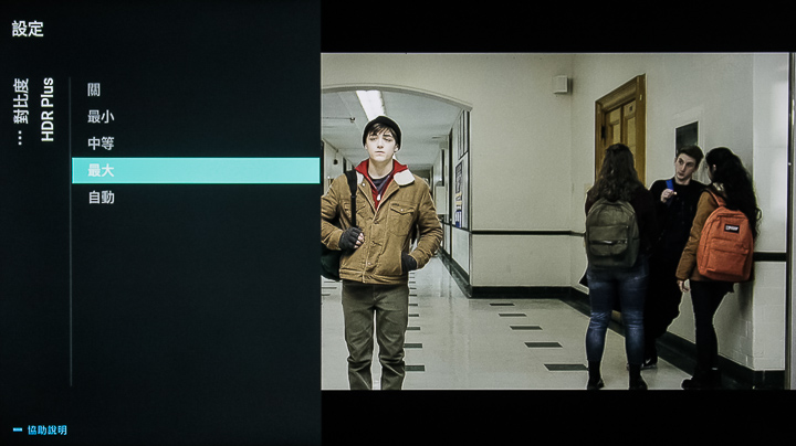 搭載Android TV 9.0系統，支援語音搜尋，ISF畫質表現，Philips 55PUH7374 大型液晶顯示器