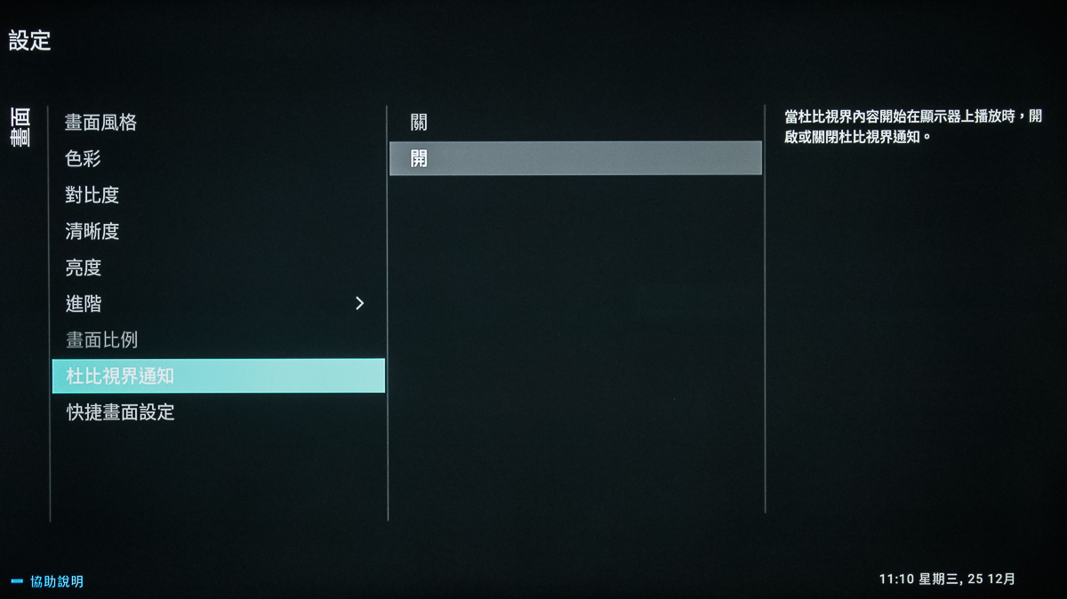 PHILIPS 7374系列，真Android TV語音聲控，55PUH7374同場加映飛利浦主動降噪耳機TAPH805