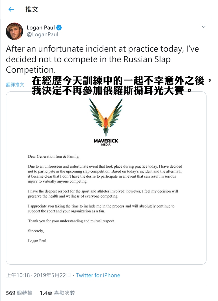 搧耳光大賽,是當代俄羅斯的地下江湖