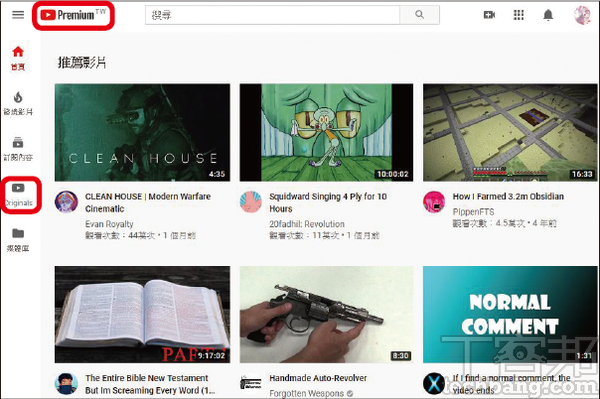 3.網站界面小幅改變看得出來YouTube首頁有哪裡不同嗎？左上角的圖標變成Premium，左邊欄還多出了Originals按鈕！