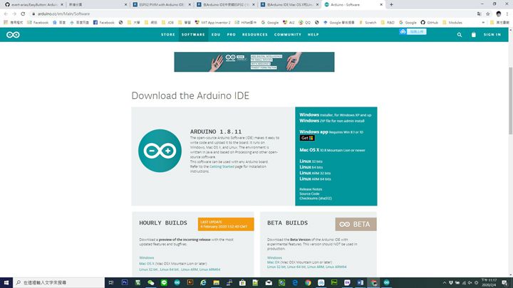 Arduino IDE 開發軟體下載區