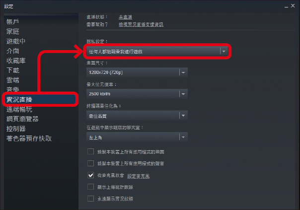 除了追特賣 Steam還有這些特殊功能 共享遊戲不花錢 遠端同樂一起玩 T客邦