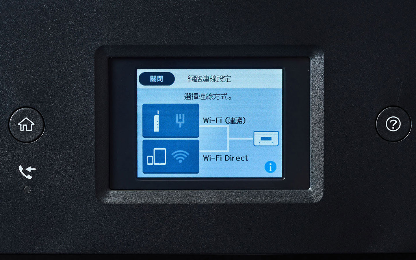 Epson L14150 A3+ 高速雙網連續供墨複合機開箱評測：滿足工作所需，更提供貼心使用體驗～兼具品質與高性價比的選擇！