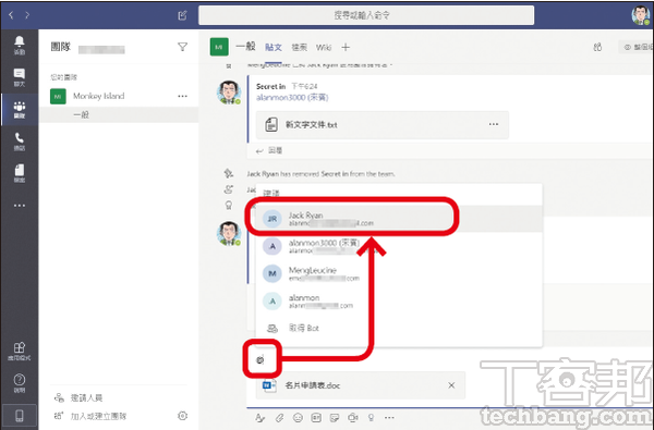 3.上传完成后,可用「@」来 Tag 成员或频道,让他们获得即时通知,按下箭头图示即可发送。