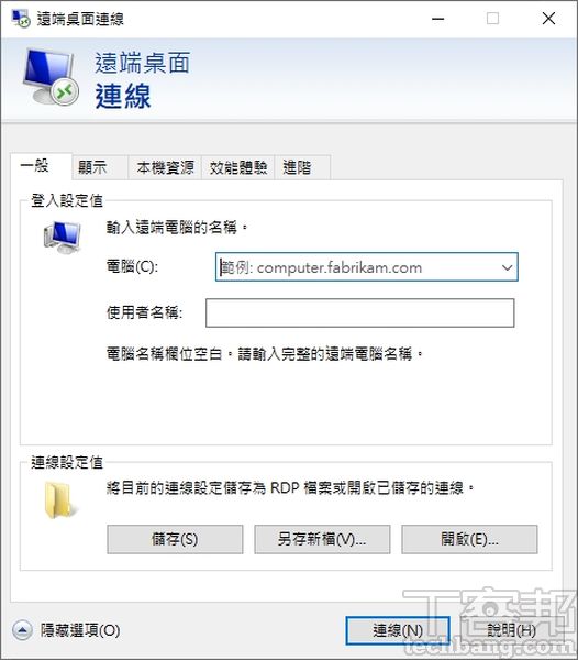 雖然 Windows 就有內建遠端桌面功能，但是對一般用戶而言，光是第一步輸入遠端電腦名稱就會卡關了。