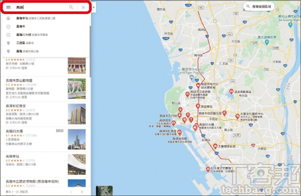Google地圖15周年大改版， 單車導航、私訊商家、訂位訂餐等10大好用新功能總整理 | T客邦