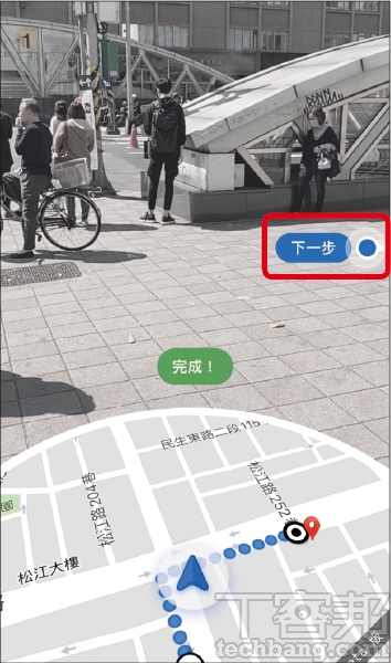 4.遇到轉彎路口，Google地圖也會以3D箭頭或其他AR圖標指示使用者下一步該怎麼走，此外，在實景模式中只要傾斜或直立手機，就能輕鬆切換一般/實景路線。