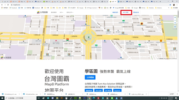 先向台灣圖霸官網申請地圖API Key，先點選紅框所示之API申請。 