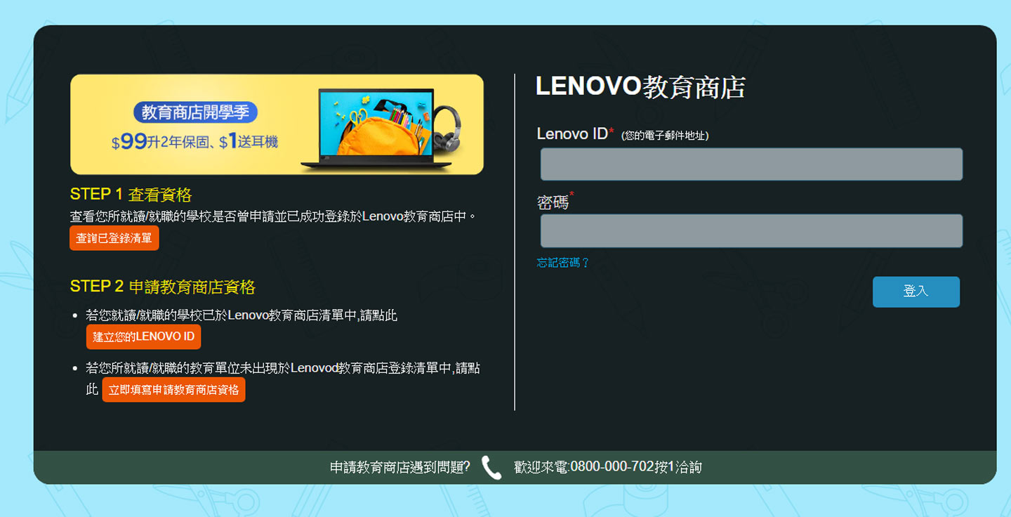 Lenovo 教育商店 L6puy Toptanzarfdunyasi Com