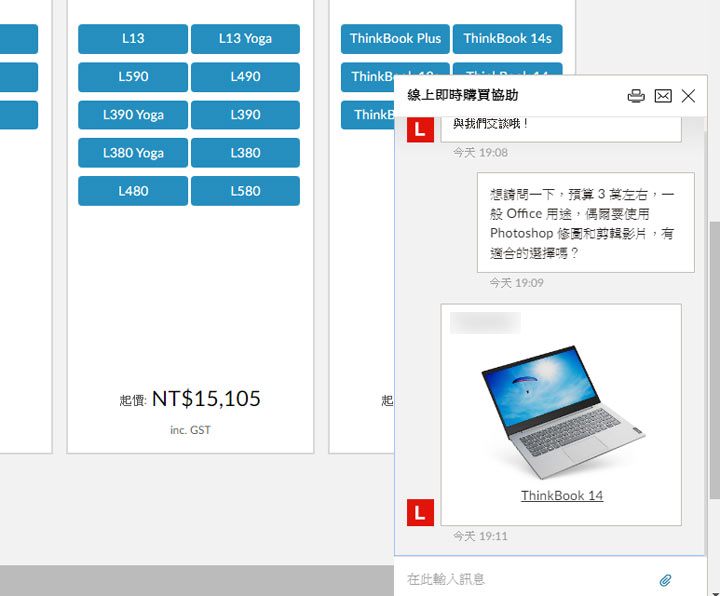 Lenovo 教育商店 L6puy Toptanzarfdunyasi Com