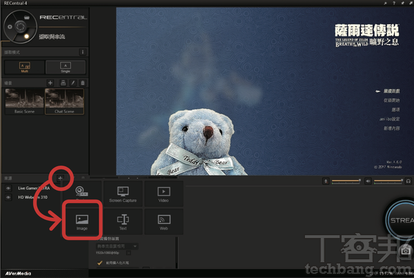 6.如果要在场景中叠加文字、图片等元素,例如浮水印,可在「来源」的地方按「+」继续新增。
