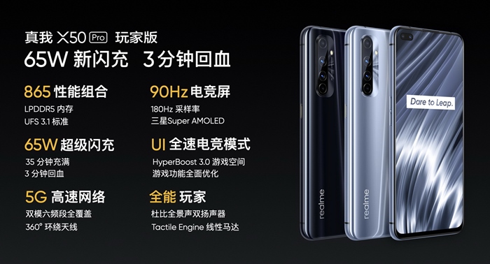 realme X50 Pro 中国版 - スマートフォン/携帯電話