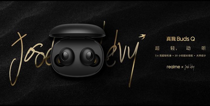 realme 擴展智慧家庭:智慧電視、快充行動電源、藍牙耳機、後背包新品發表