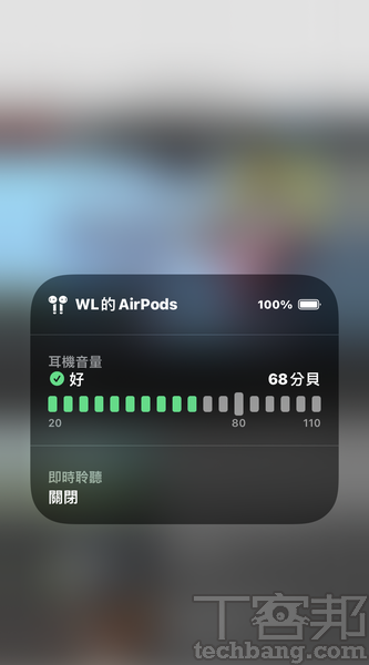 10个iOS 14一定要会的新功能!- Beta版抢先试用,iPhone 6s以上可升级