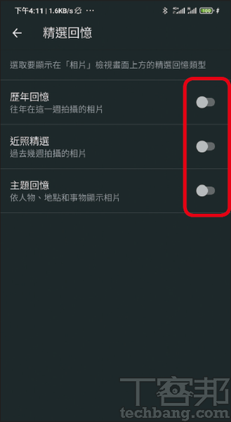 Google相簿App大改版- 搜寻方式更直觉,新增地图检视模式