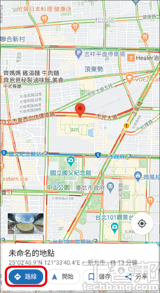 Google相簿App大改版- 搜寻方式更直觉,新增地图检视模式
