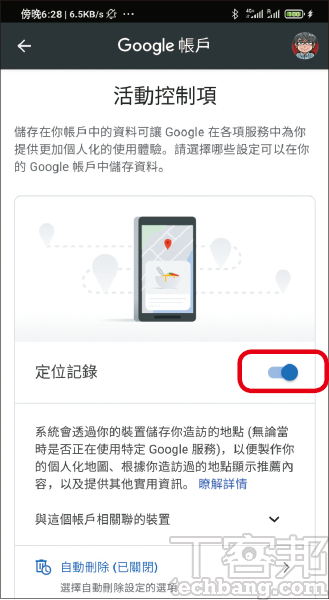Google相簿App大改版- 搜寻方式更直觉,新增地图检视模式