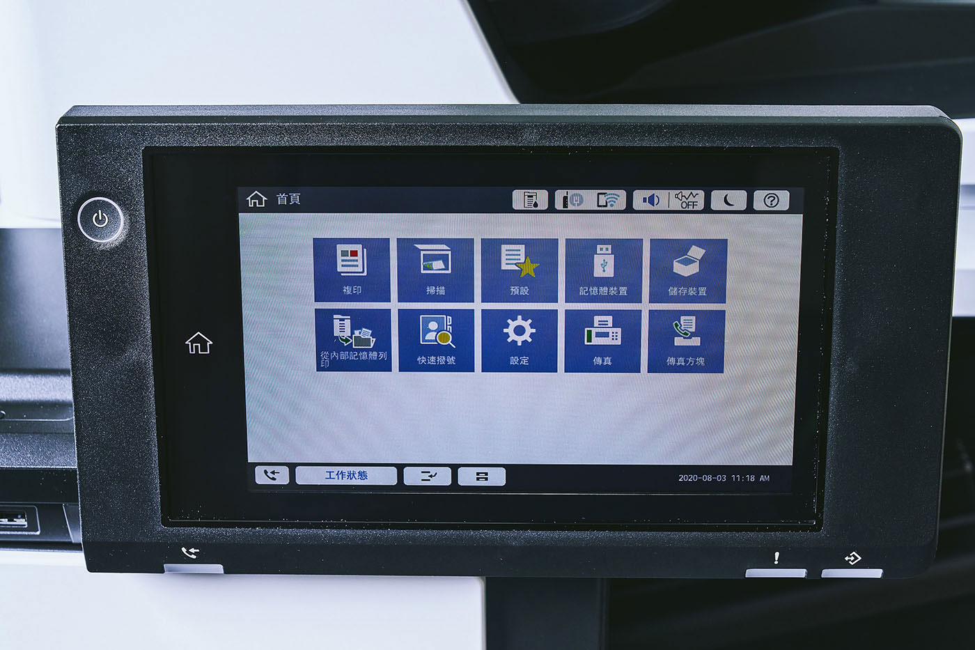 Epson 免加熱極速影印機WorkForce Enterprise WF-C21000 一手實測報告：高效生產力，綠能更環保！ | T客邦