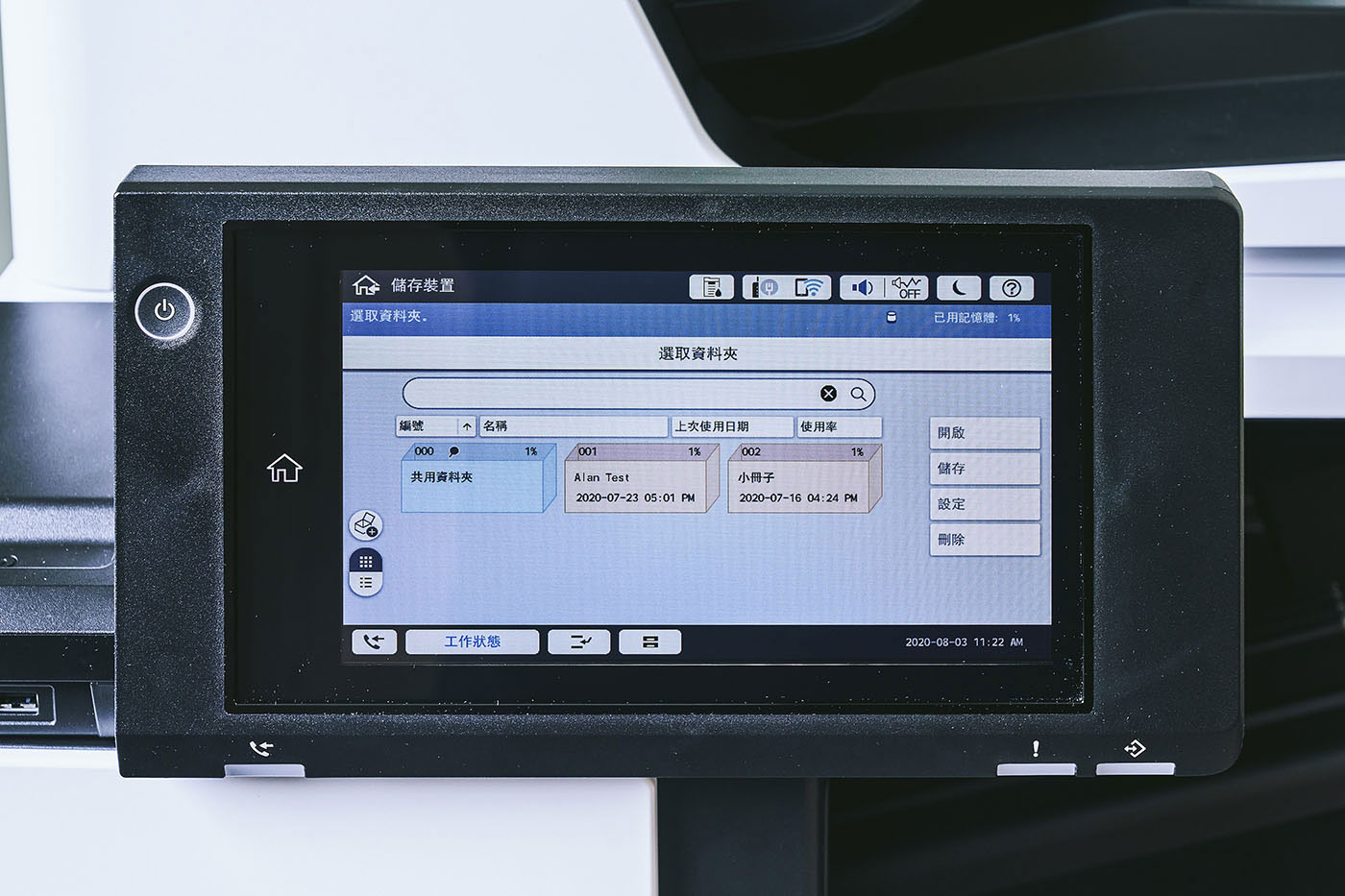 高效生產力，綠能更環保：EPSON 免加熱極速影印機 WF-C21000 一手實測報告！